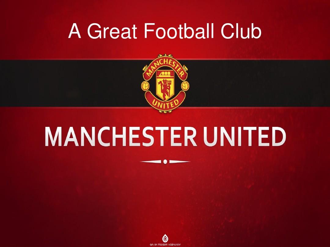 的英超中 的英超中